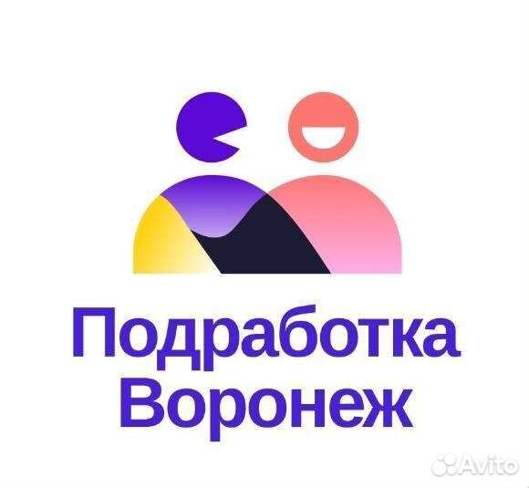 Ежедневная подработка всем