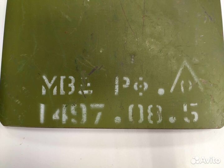 Бронеплита 5 класса