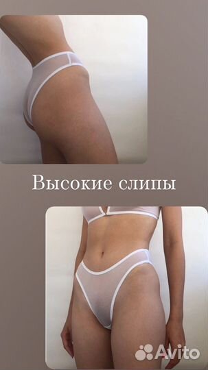 Нижнее бельё ручной работы