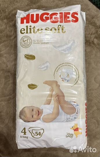 Подгузники 4