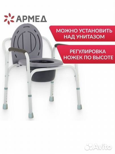 Кресло туалет новый в доставке