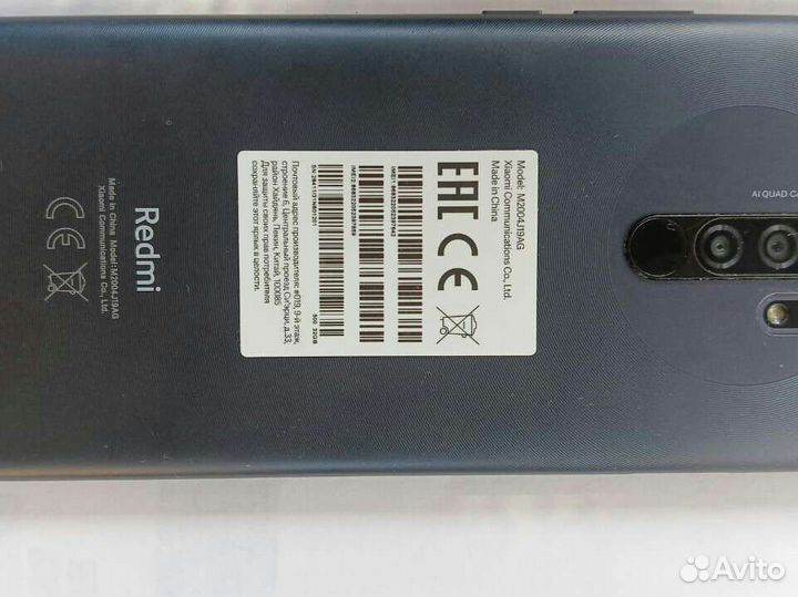 Телефон Xiaomi Redmi 9