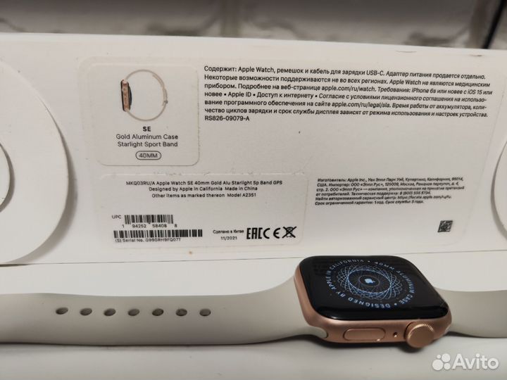 Apple watch se