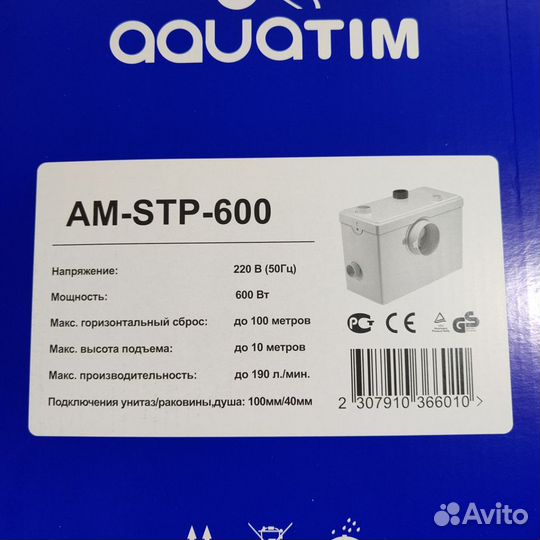 Насос канализационный Aquatim STP-600