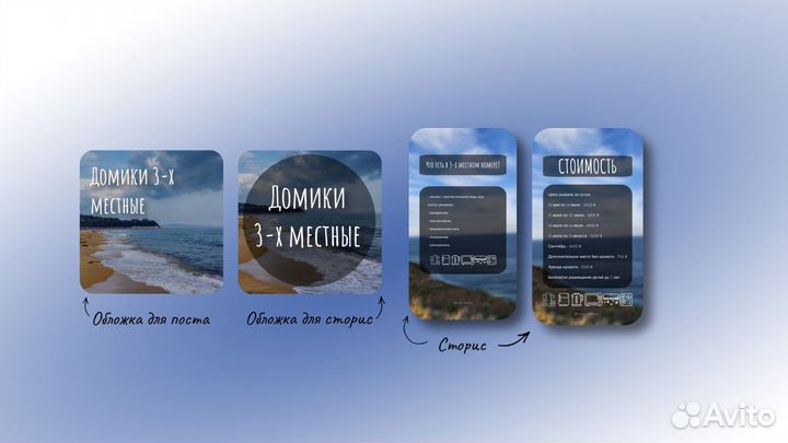 Смм продвижение введение аккаунта