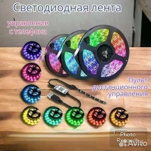 Светодиодная лента 5 метров