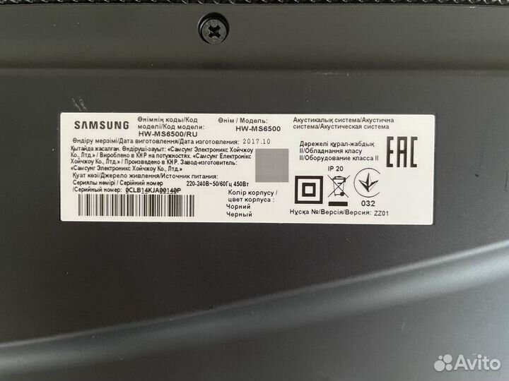 Саундбар изогнутый samsung. HW-MS6500