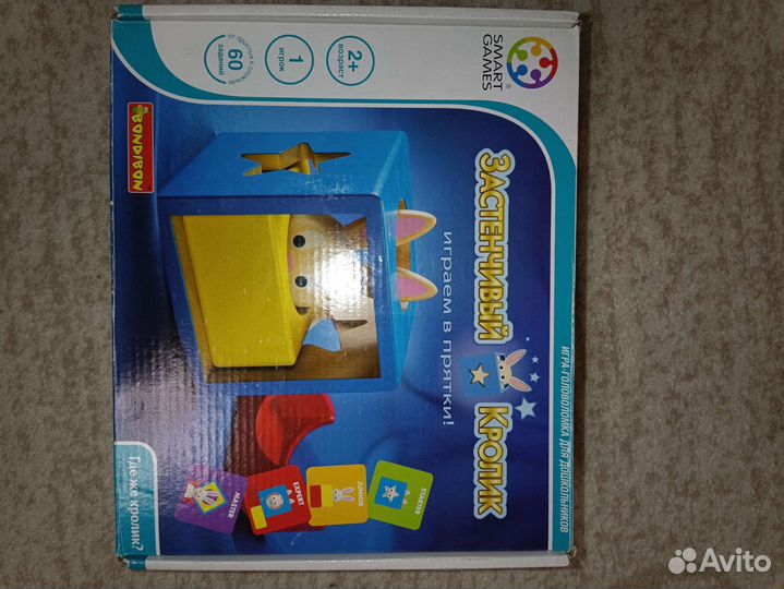 Развивающиеся игрушки