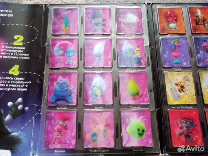 Карточки Троли