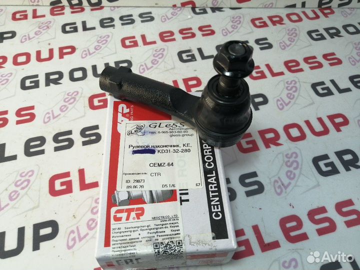 Рулевой наконечник KE CX-5