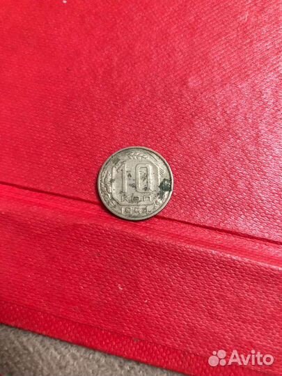 Монеты СССР