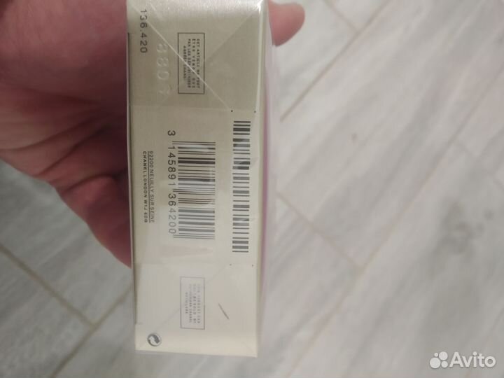 Chanel Chance Eau Fraiche