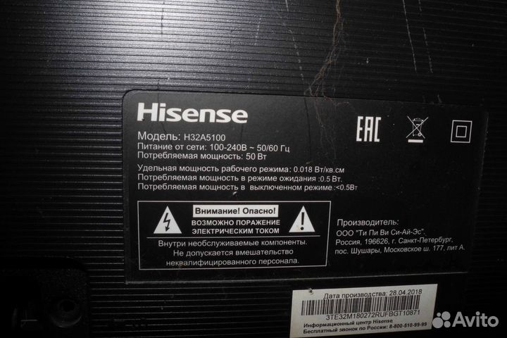 Майн TP.MS3463T.PB755