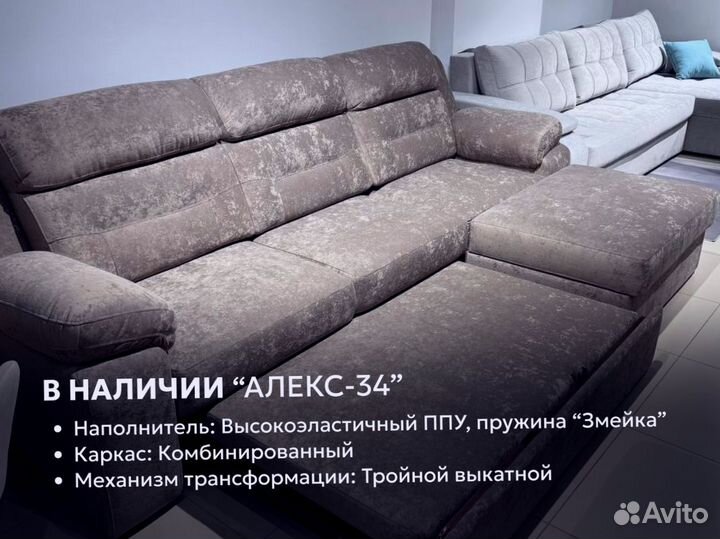 Диван кровать новый