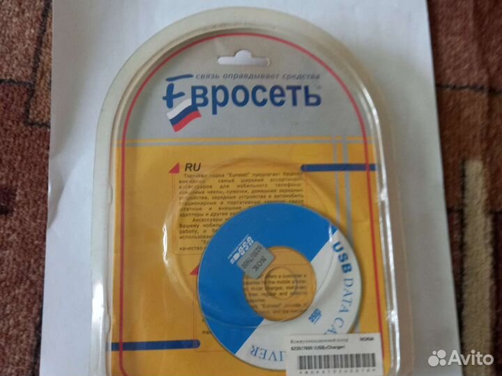 Дата кабель для nokia 6230/ 7600