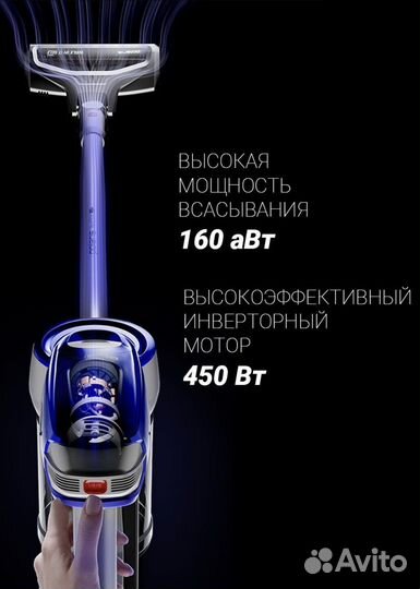 Вертикальный пылесос Polaris pvcs 1100