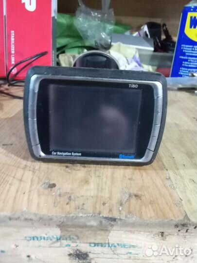 Навигатор