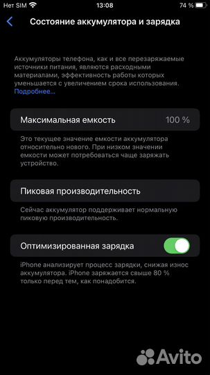 iPhone 8 plus 64gb