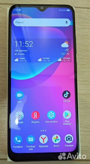 ZTE Blade V2020 Smart, 4/64 ГБ