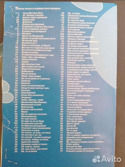 Dvd диск караоке