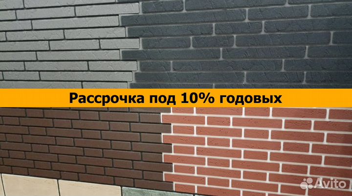 Амк / модульный кирпич