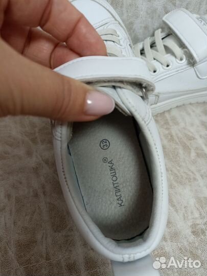 Кеды для мальчика