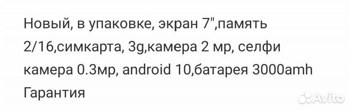 Новый планшет Dexp k17