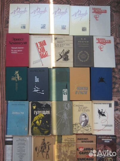 Д.Д. Фрэзер. Золотая ветвь. 1980 год