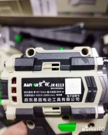 Усиленный набор JianRui 3 в 1 оригинал (Арт.43761)