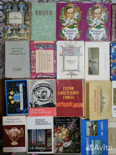 Наборы открыток