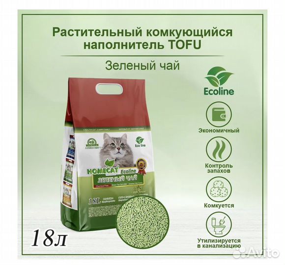 Наполнитель Homecat