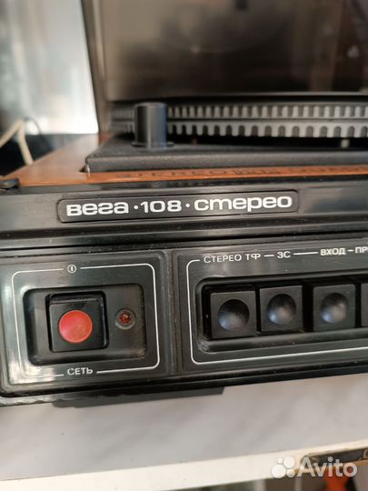 Проигрыватель винила 