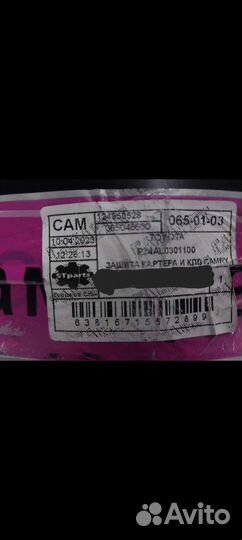 Защита двигателя картера toyota camry