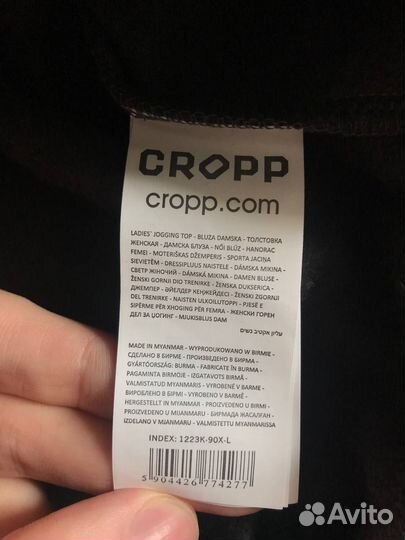 Кофта оверсайз cropp