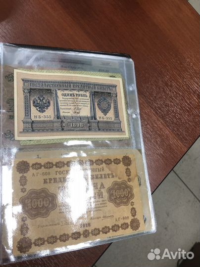 Монеты и банкноты