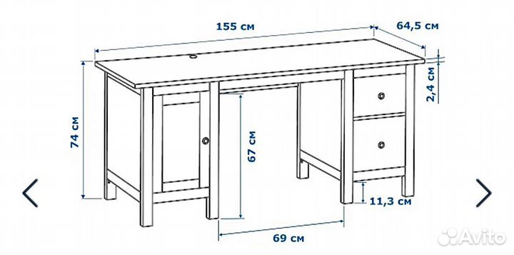 Стол письменный IKEA hemnes