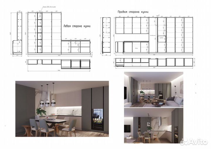Конструктор-технолог корпусной мебели
