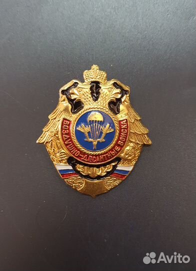 Нагрудный знак налоговой полиции, вдв России