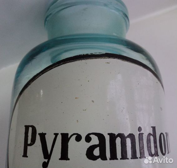 Старинная стеклянная банка Пирамидон