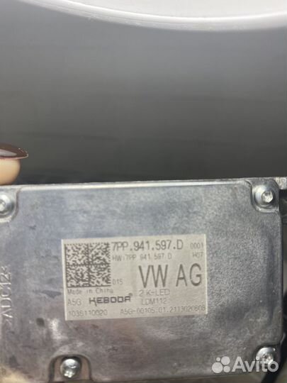 Блок управления фар Skoda Rapid 2 2020