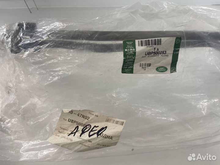 Новые трубки охлаждения АКПП land rover