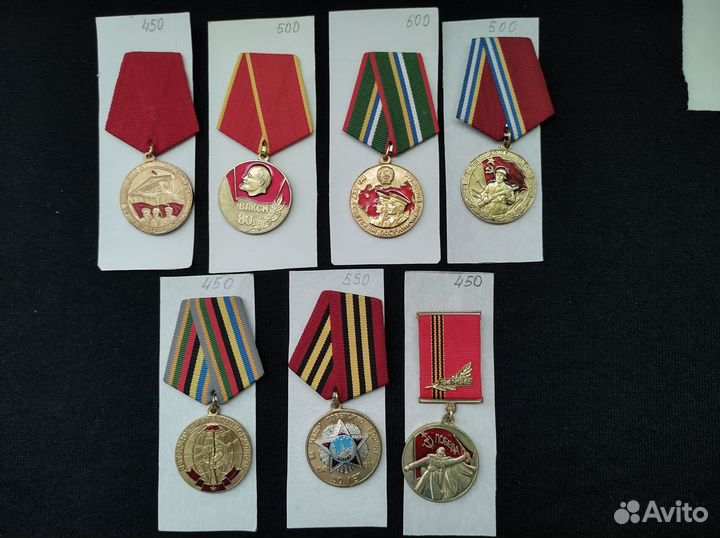 Знаки юбилейные