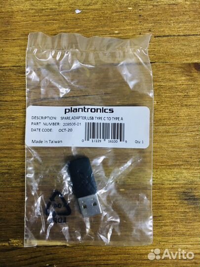 Plantronics 209506-01,USB type C TO type A