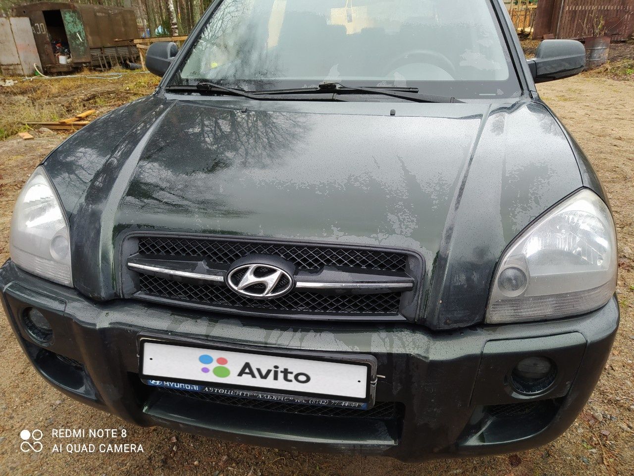 Hyundai Tucson: фото владельца