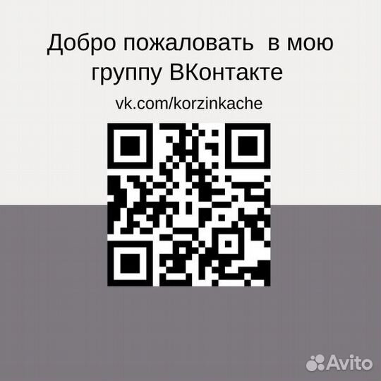 Сервировка стола