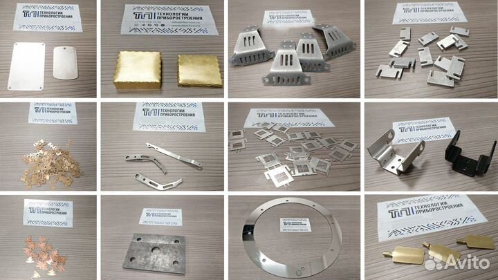 Лазерная резка металла. Полный комплекс услуг