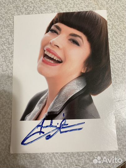 Автограф Мирей Матье