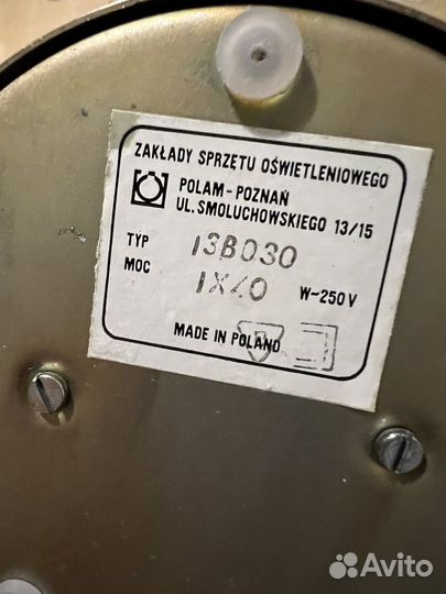 Светильник настольный винтаж Польша