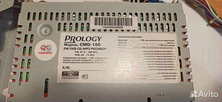 Автомагнитола Prology CMD-150