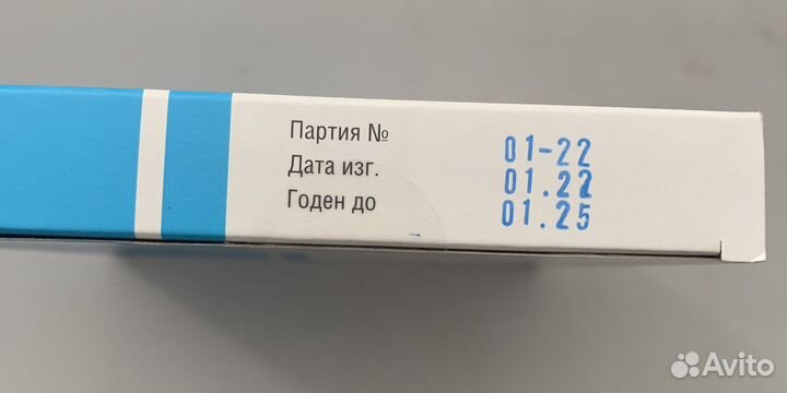 Калоприемник Абуцел